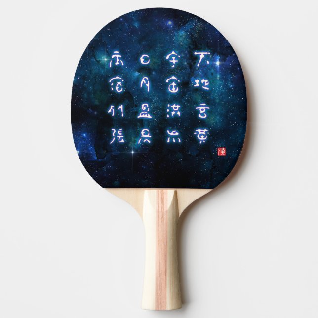 kanji - tusental Character Classic - Pingisracket (Framsidan)