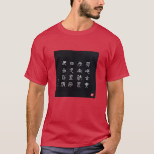 kanji - tusental Character Classic - T Shirt