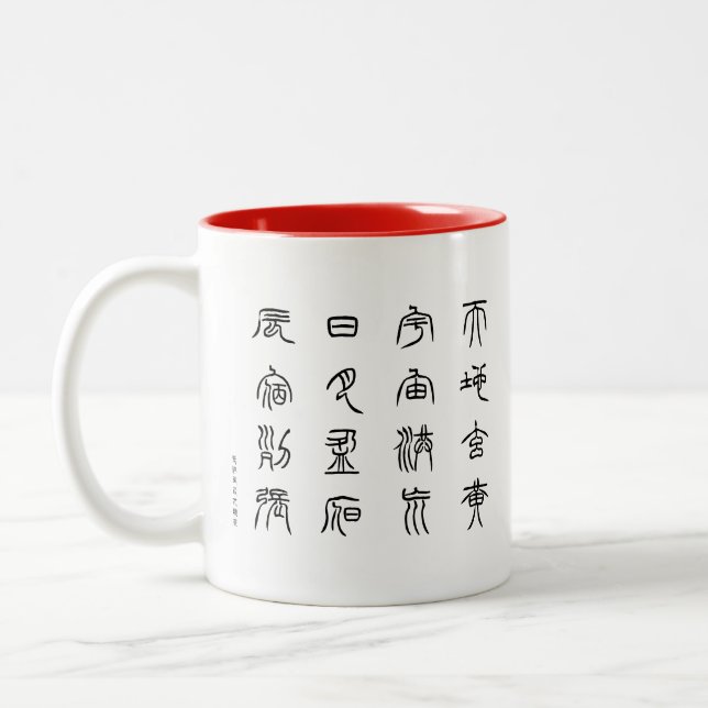 kanji - tusental Character Classic - Tensho - Två-Tonad Mugg (Vänster)