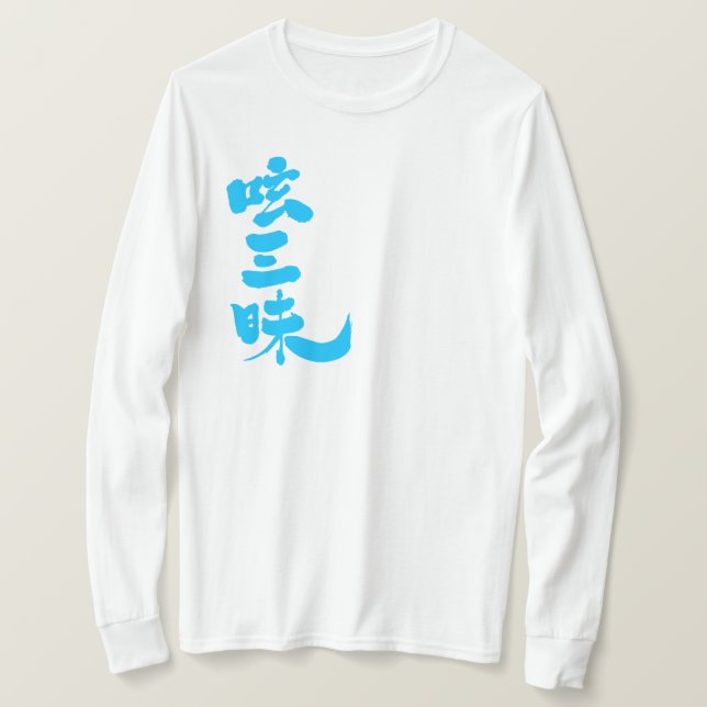 [Kanji] Twitterlyx efter lodräts longtärmaden T Shirt (Design framsida)