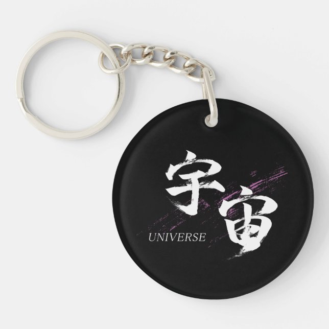 Kanji Uchu/Universum Japansk kalligrafi (Framsidan)