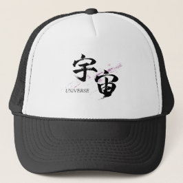 Kanji Uchu/Universum Japansk kalligrafi Keps