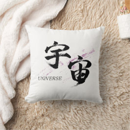 Kanji Uchu/Universum Japansk kalligrafi Kudde