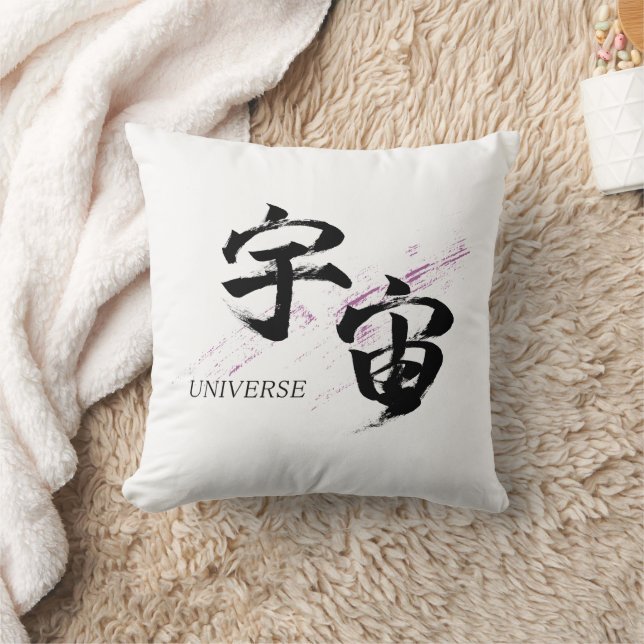Kanji Uchu/Universum Japansk kalligrafi Kudde (Filt)