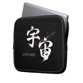 Kanji Uchu/Universum Japansk kalligrafi Laptop Fodral