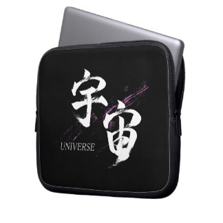 Kanji Uchu/Universum Japansk kalligrafi Laptop Fodral