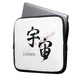 Kanji Uchu/Universum Japansk kalligrafi Laptop Fodral