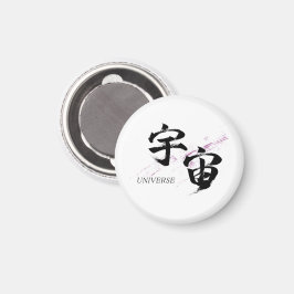 Kanji Uchu/Universum Japansk kalligrafi Magnet