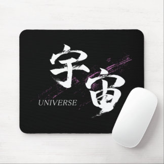 Kanji Uchu/Universum Japansk kalligrafi Musmatta