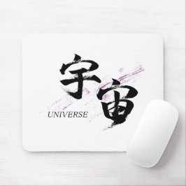 Kanji Uchu/Universum Japansk kalligrafi Musmatta