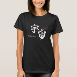 Kanji Uchu/Universum Japansk kalligrafi T Shirt