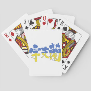 [Kanji] Ukraina Casinokort