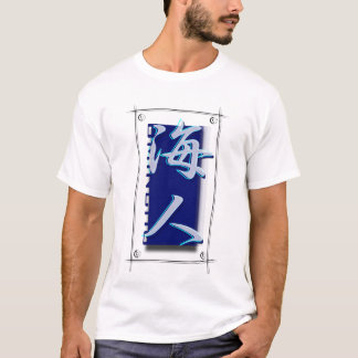 KANJI "UMINCHU" TEE SHIRT