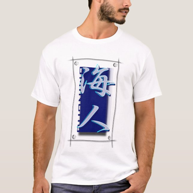 KANJI "UMINCHU" TEE SHIRT (Framsida)