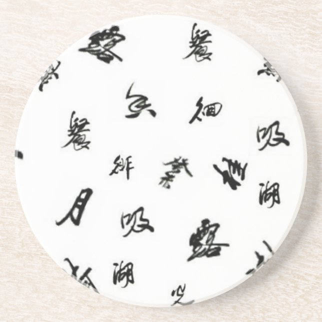 Kanji Underlägg (Framsidan)