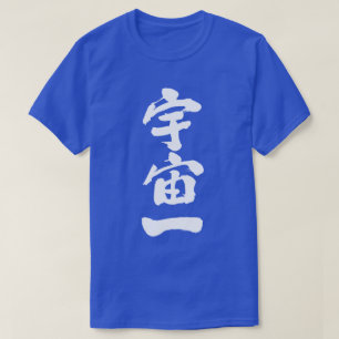 [Kanji] universums överkant Tröja