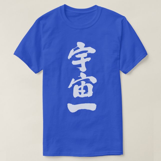 [Kanji] universums överkant Tröja (Design framsida)