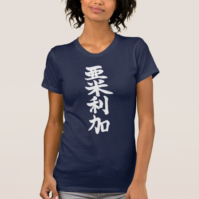 [Kanji] USA efter lodrät Tee (Framsida)