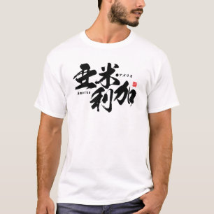 Kanji - USA - T Shirt