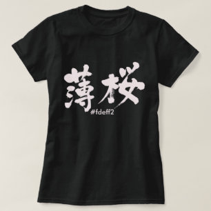 [Kanji] Usuzakura färg Tröja