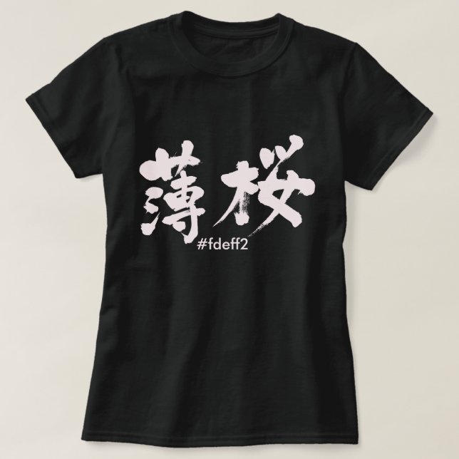 [Kanji] Usuzakura färg Tröja (Design framsida)