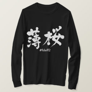 [Kanji] Usuzakura färg Tröja