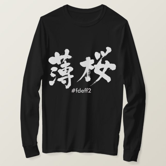 [Kanji] Usuzakura färg Tröja (Design framsida)