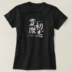 Kanji - Utför ditt ursprungliga syfte - T Shirt