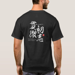 Kanji - Utför ditt ursprungliga syfte - T Shirt