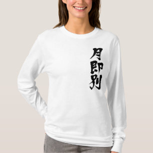 [Kanji] Uzbekistan-longtärmaden T Shirt