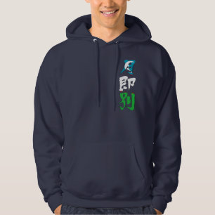 [Kanji] Uzbekistan Sweatshirt