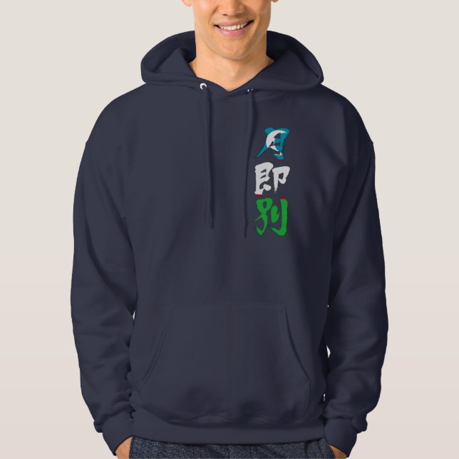 [Kanji] Uzbekistan Sweatshirt (Framsida)