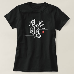 Kanji - Vackra naturvetenskapliga verk - T Shirt