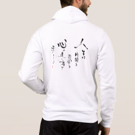 Kanji "vad är liv?", Japanskt inspirera Tröja
