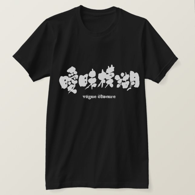 [Kanji] vagt obscure Tröja (Design framsida)