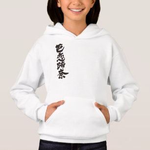 [Kanji] Valentina T-shirt