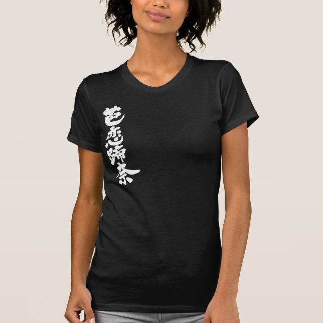 [Kanji] Valentina Tee Shirt (Framsida)