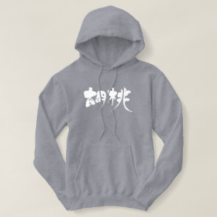 [Kanji] valnöt T Shirt