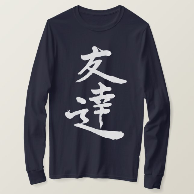 [Kanji] Vänner-långärmad Tee Shirt (Design framsida)
