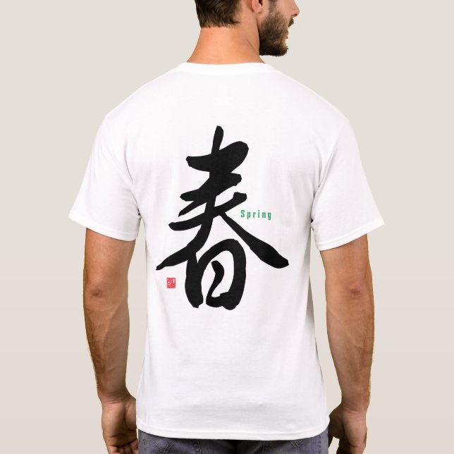 Kanji - Vår - T Shirt (Baksida)