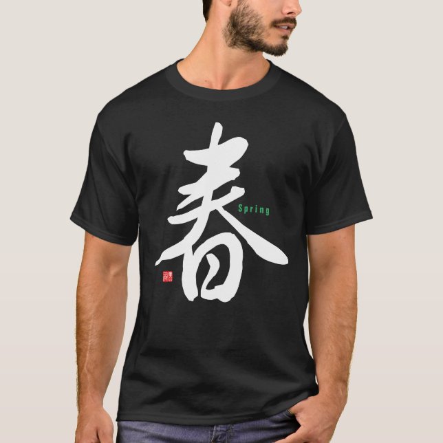 Kanji - Vår - T Shirt (Framsida)