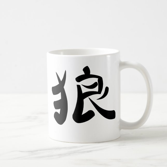 kanji - varg kaffemugg (Höger)