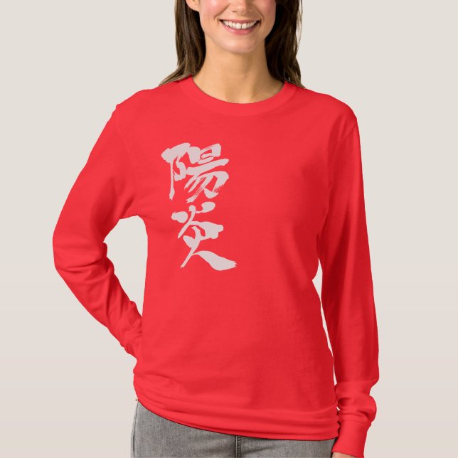 [Kanji] Värme dimma Tee Shirt (Framsida)