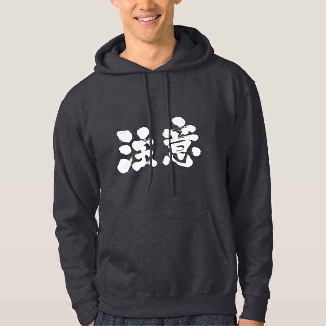 [Kanji] varning Munkjacka (Framsida)