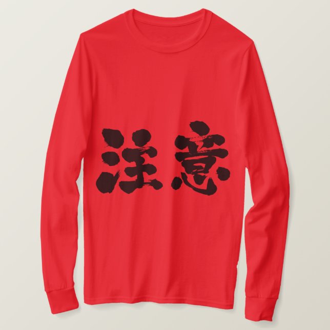 [Kanji] varningsmeddelanden, longtärmaden T-shirt (Design framsida)