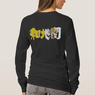 [Kanji] vatikanstad T Shirt