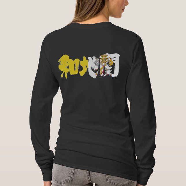 [Kanji] vatikanstad T Shirt (Baksida)