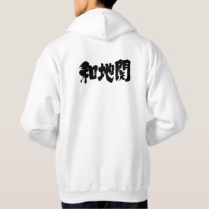 [Kanji] vatikanstad Tröja Med Luva