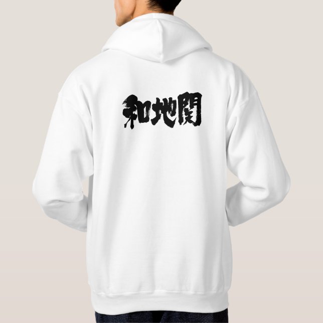 [Kanji] vatikanstad Tröja Med Luva (Baksida)