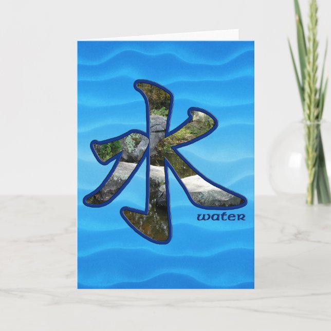 Kanji: Vatten - gratulationskort Kort (Framsida)